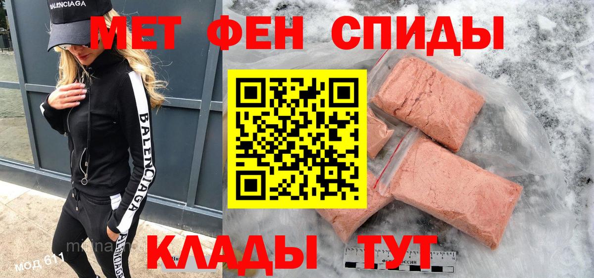 Amphetamine Розовый  Вход с VPN  Гусиноозёрск 