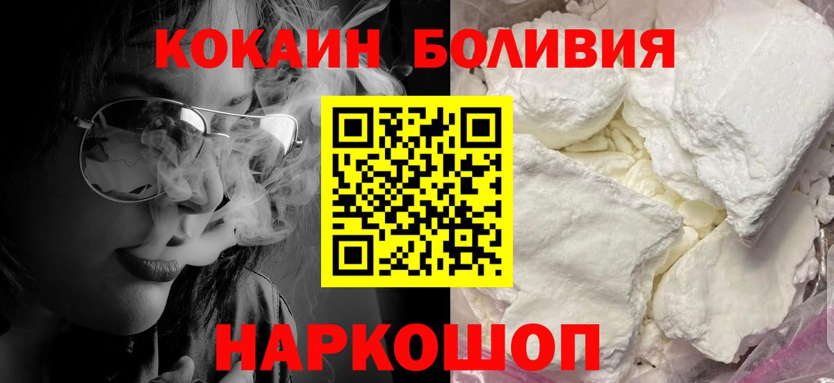 КОКАИН VHQ  Вход с VPN  Гусиноозёрск 