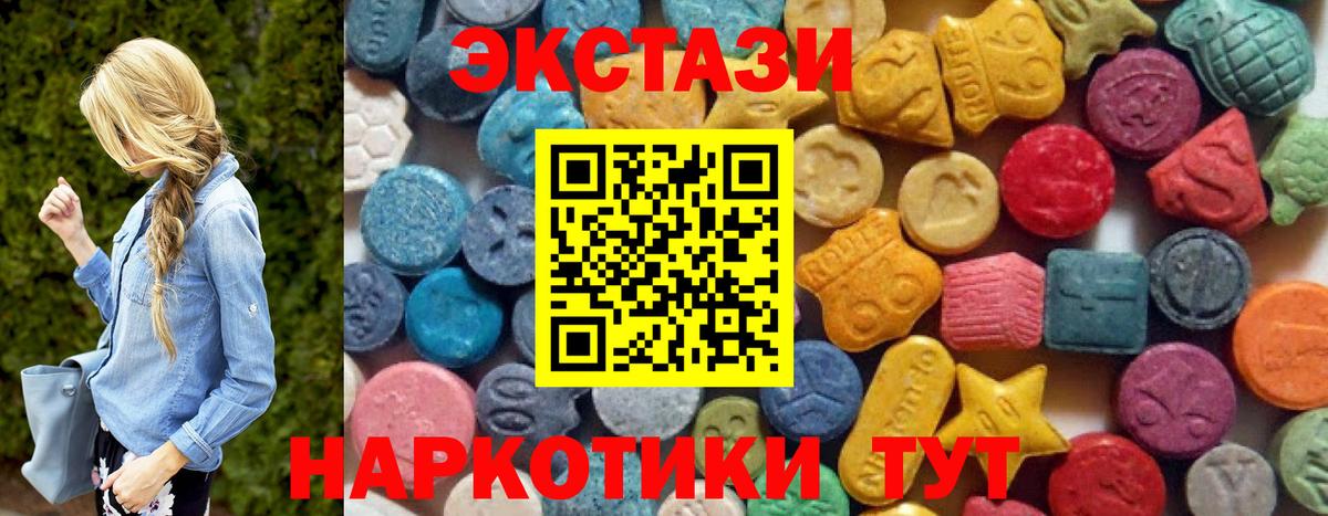 ЭКСТАЗИ бентли Гусиноозёрск