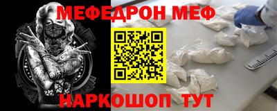 метамфетамин Кумертау