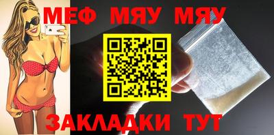 сатива Кулебаки