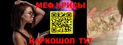 альфа пвп Кунгур