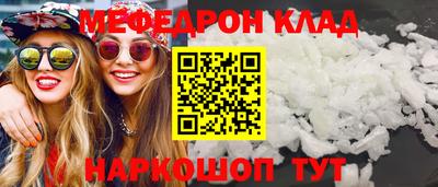 метамфетамин Кумертау