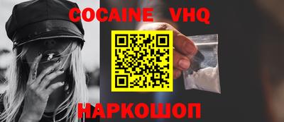 альфа пвп Кунгур