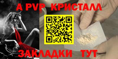 сатива Кулебаки