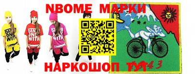 сатива Кулебаки