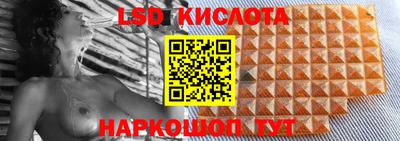 метамфетамин Кумертау