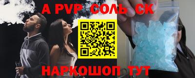 сатива Кулебаки
