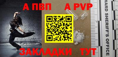 метамфетамин Кумертау
