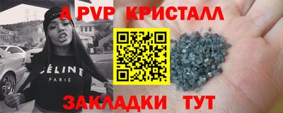 альфа пвп Кунгур