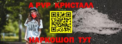 метамфетамин Кумертау