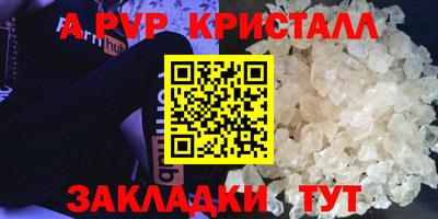 метамфетамин Кумертау