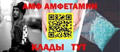 метамфетамин Кумертау