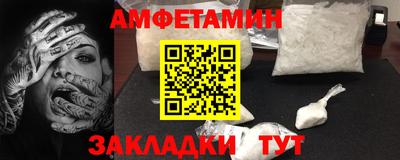 сатива Кулебаки