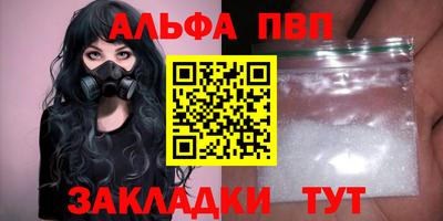метамфетамин Кумертау