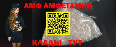 альфа пвп Кунгур