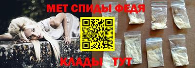 метамфетамин Кумертау