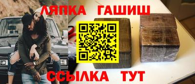метамфетамин Кумертау