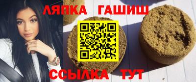 метамфетамин Кумертау