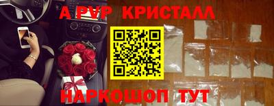 метамфетамин Кумертау
