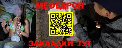 метамфетамин Кумертау
