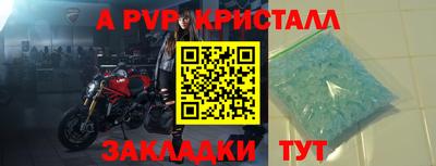 сатива Кулебаки