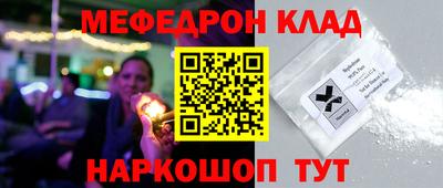 альфа пвп Кунгур