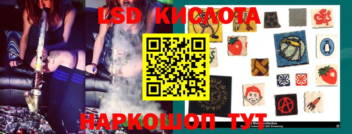 Лсд 25 экстази ecstasy Гусиноозёрск