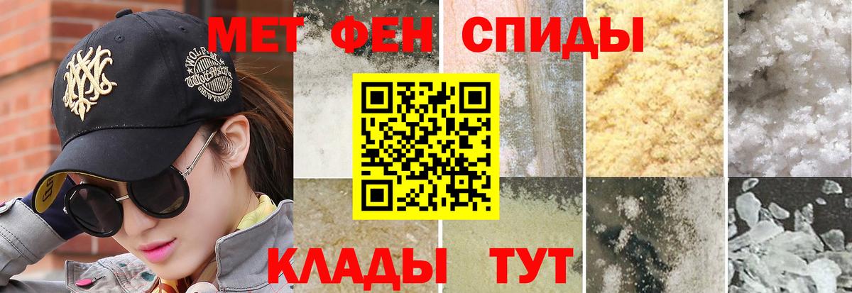 Гусиноозёрск  Метамфетамин Декстрометамфетамин 99.9%  Вход с VPN 