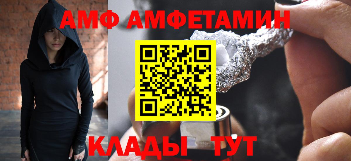 Метамфетамин винт Гусиноозёрск