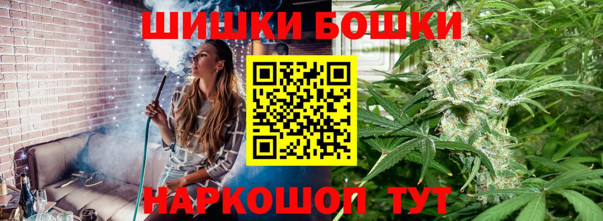 Бошки марихуана ГИДРОПОН  Бошки Шишки OG Kush  Каннабис SATIVA & INDICA  Бошки Шишки сатива  Вход с VPN  Гусиноозёрск 